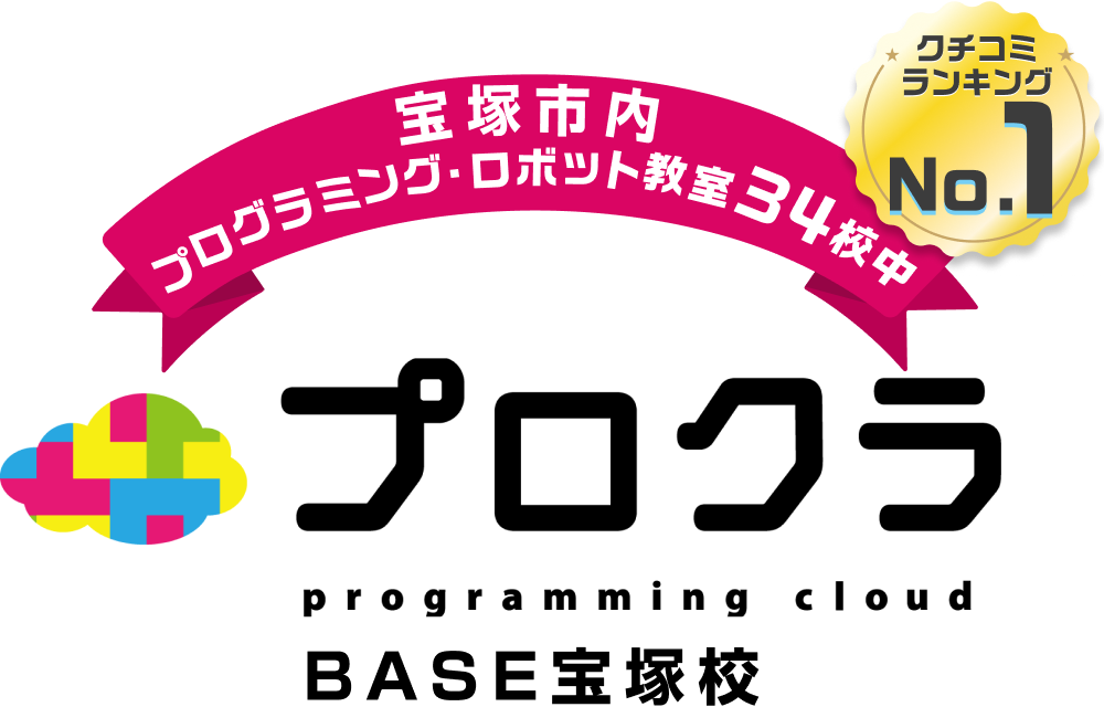 プロクラBASE宝塚校ロゴ